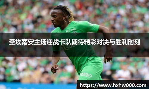 江南体育官方平台