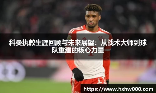 江南体育官方平台