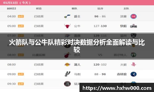 江南体育官方平台