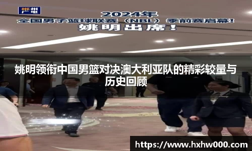 江南体育官方平台