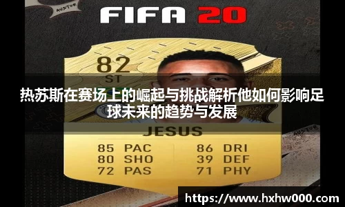 jn江南体育