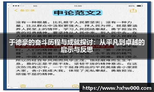 江南体育官方平台