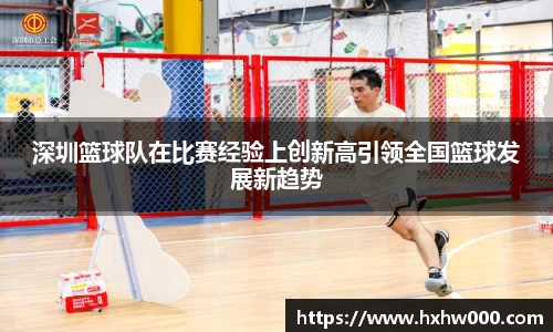 江南体育官方平台