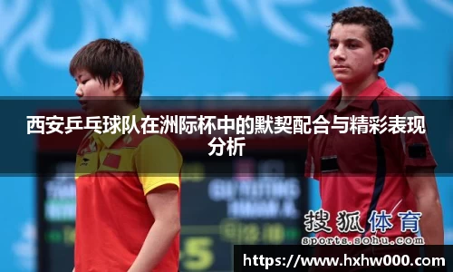 江南体育官方平台