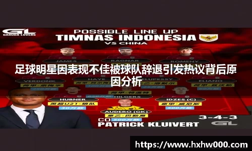 江南体育官方平台